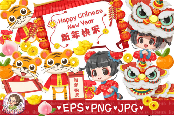 Chinese New Year Cartoon Illustration: A Festive Embroidery Design for Real Projects